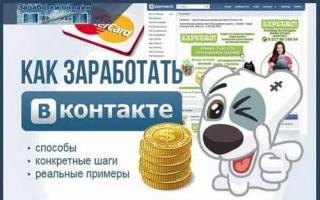 Как заработать деньги в контакте Заработок на друзьях вконтакте